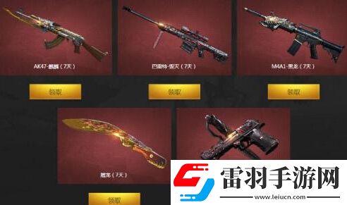 CF穿越火線神槍節(jié)什么時候開始CF神槍節(jié)活動介紹