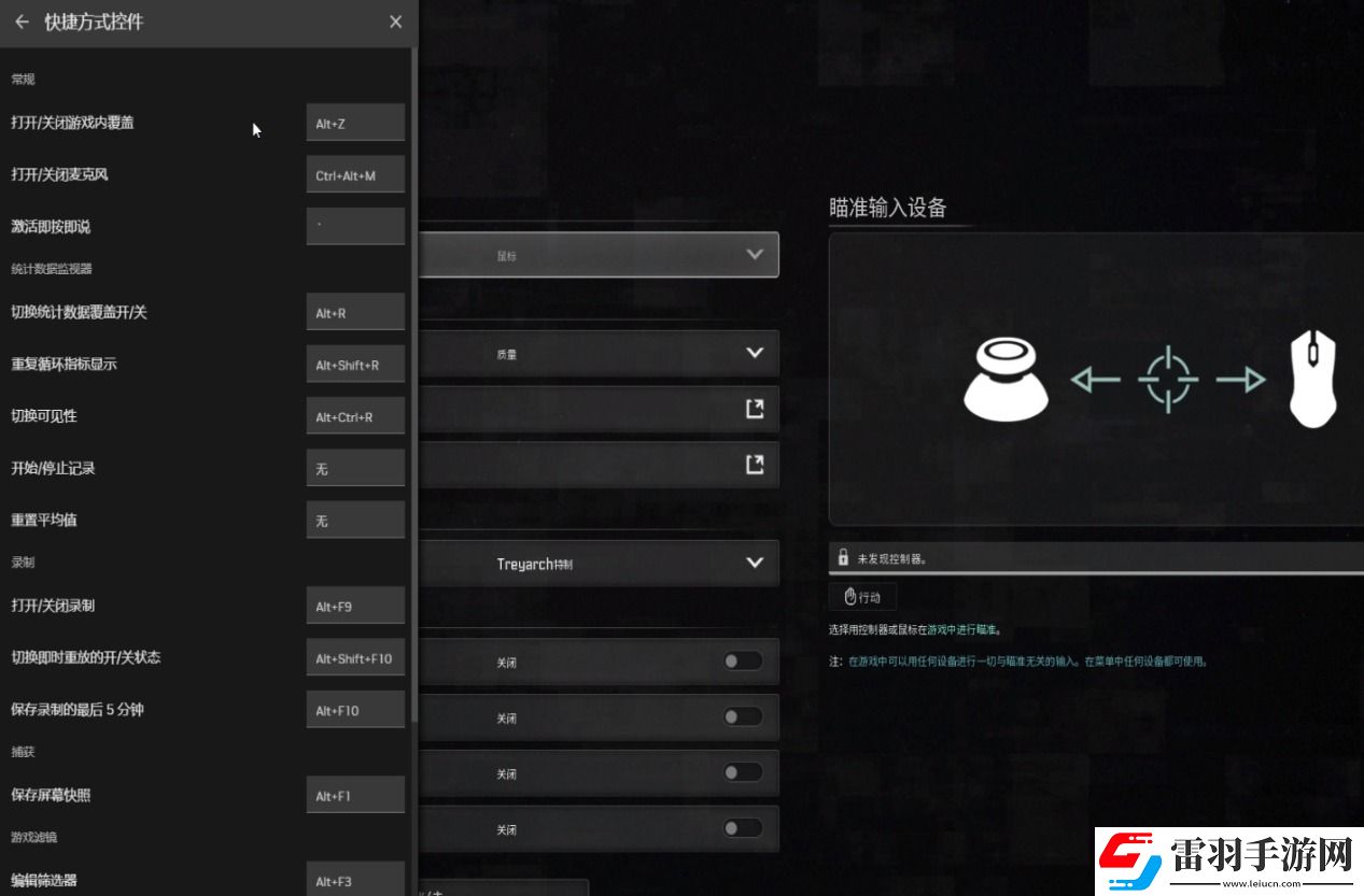 耕升帶你揭開NVIDIAApp正式版神秘新面紗！為GeForceRTX40系列帶來全新體驗