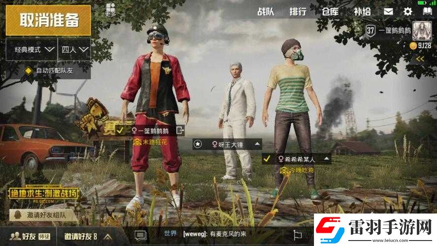 彩度戰(zhàn)隊(duì)試玩娛樂(lè)解說(shuō)視頻