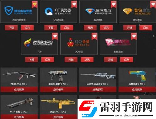 CF穿越火線神槍節(jié)什么時候開始CF神槍節(jié)活動介紹