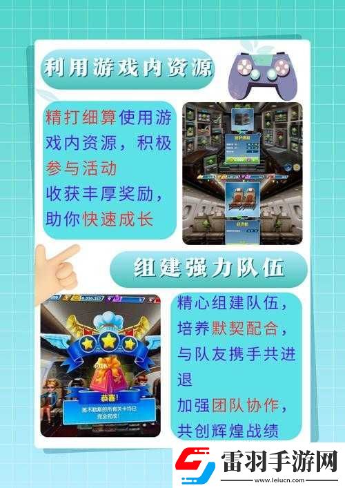 媽媽把我的泡面藏起來了第9關(guān)全攻略