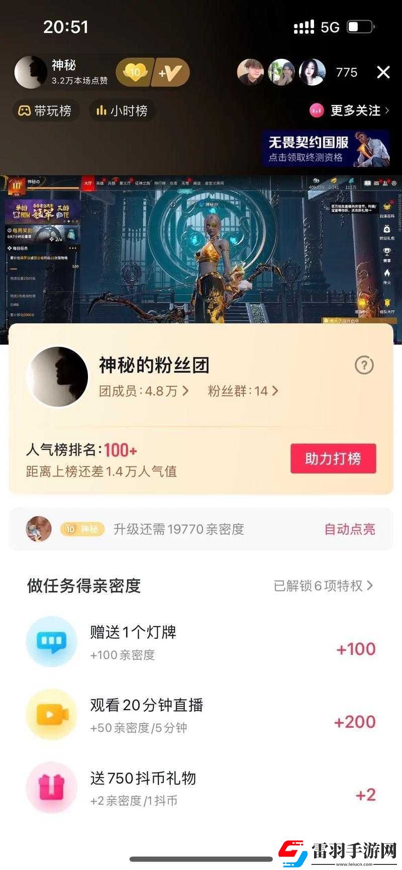 藏寶閣未滿十八歲顯示復(fù)活了之神秘現(xiàn)象