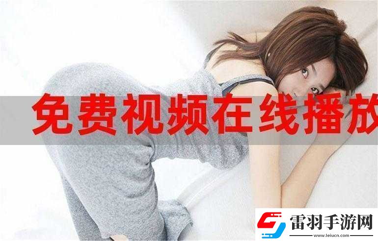 芭樂app秋葵茄汁芒果在線觀看ios資源暢享