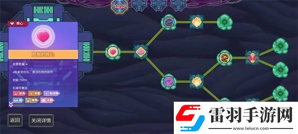 生物原型子嗣**流站樁掛機(jī)流攻略