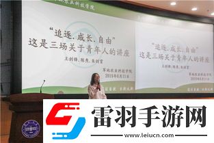 蘭州城市學(xué)院德吉才讓”事件來(lái)龍去脈