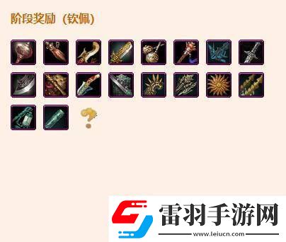 劍網(wǎng)3無(wú)界蠶叢寨聲望提升方法是什么劍網(wǎng)3無(wú)界蠶叢寨聲望提升方法一覽