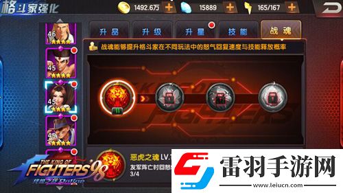 拳皇98終極之戰(zhàn)ol不知火舞值得培養(yǎng)嗎新版崛起詳解