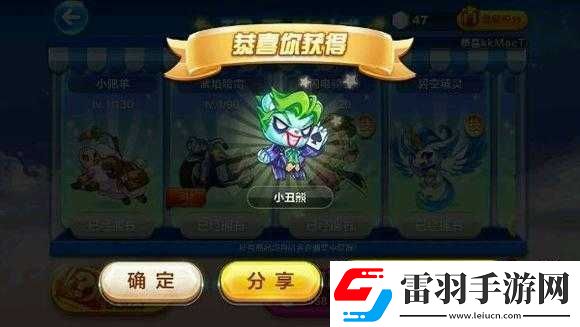 天天酷跑萌萌噠熊抽獎技巧大放送