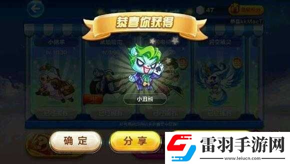 天天酷跑萌萌噠熊抽獎(jiǎng)技巧大放送