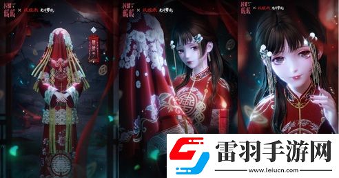 閃耀暖暖限時(shí)感應(yīng)活動(dòng)“罪之花”開啟“紅紙嫁衣”非凡服飾聯(lián)動(dòng)活動(dòng)上線