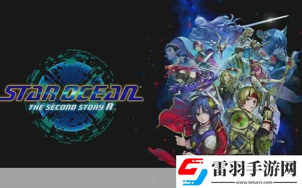 星之海洋記憶深度試玩——簡約操作下的視覺盛宴