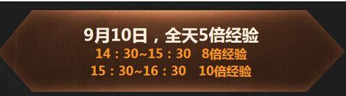 CF穿越火線神槍節(jié)什么時候開始CF神槍節(jié)活動介紹