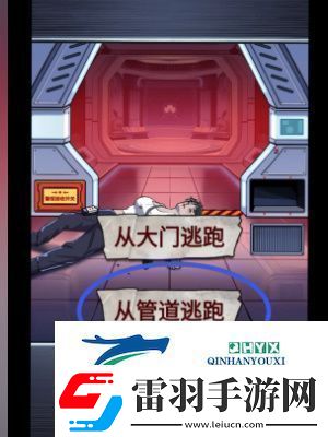 怪談研究所怪形危機(jī)怎么通關(guān)