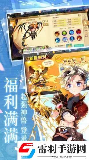 冒險者海岸云上城之歌手游app二次元卡通氣息的RPG冒險戰(zhàn)斗游戲冒險者海岸云上城之歌游戲下載