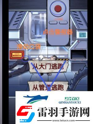 怪談研究所怪形危機(jī)怎么通關(guān)