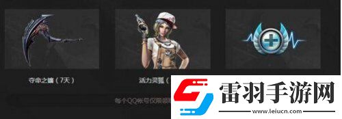 CF穿越火線神槍節(jié)什么時候開始CF神槍節(jié)活動介紹