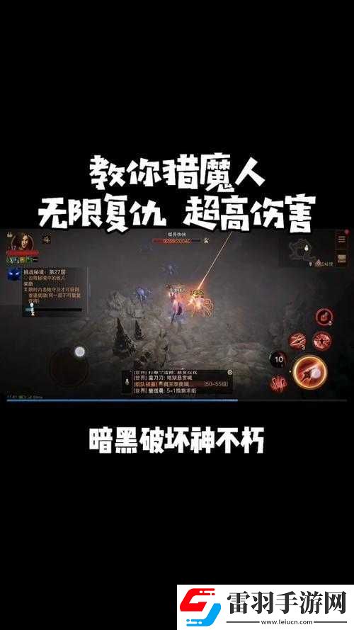 暗黑