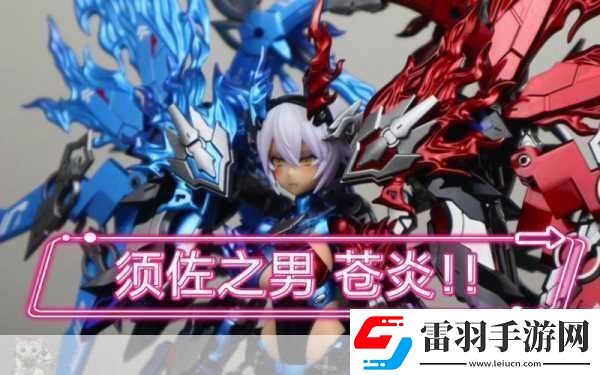蒼炎x紅蓮刪檔封測震撼啟動獨特MOBA新紀(jì)元等你來戰(zhàn)！