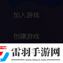 泰拉瑞亞如何聯(lián)機(jī)