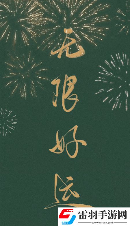2022給你帶來(lái)好運(yùn)的超可愛(ài)壁紙我們常把給自己希望的人叫做白月光