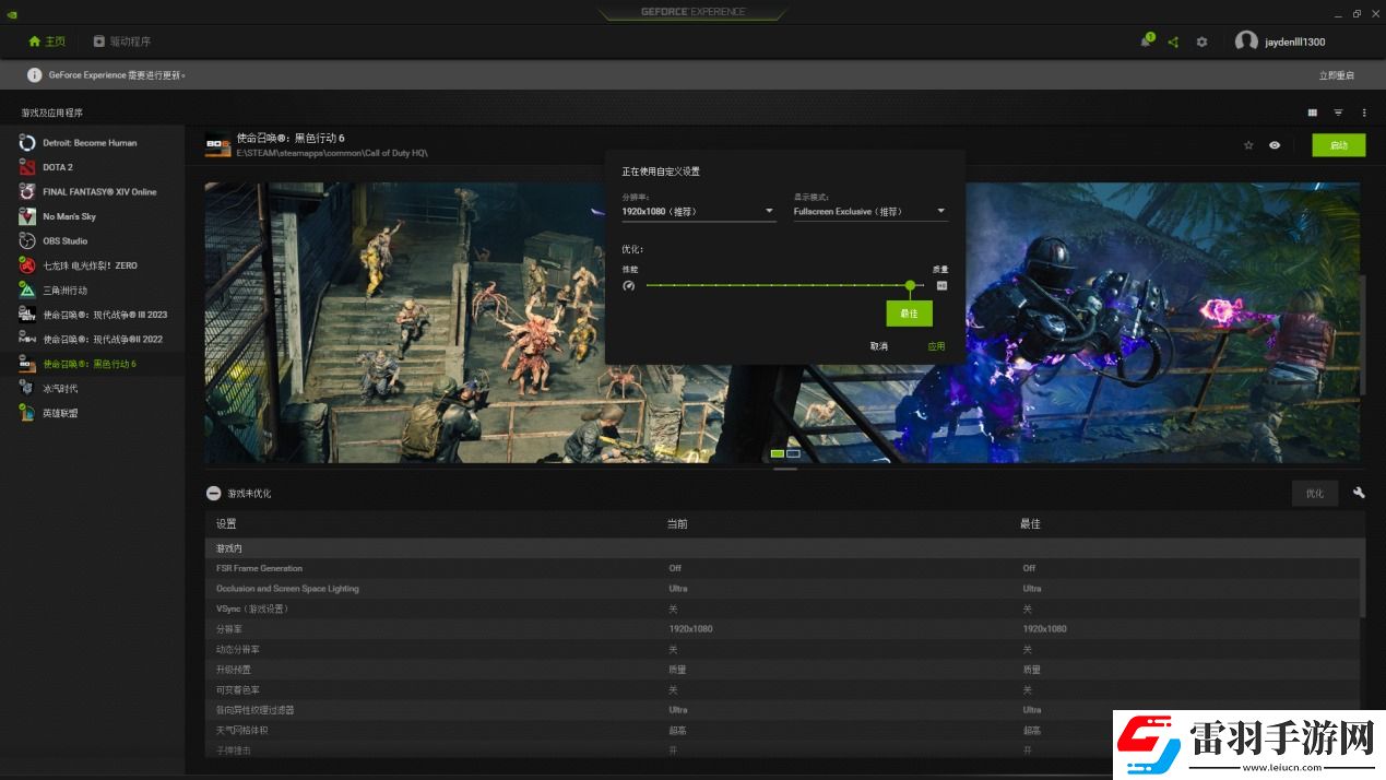 耕升帶你揭開NVIDIAApp正式版神秘新面紗！為GeForceRTX40系列帶來全新體驗