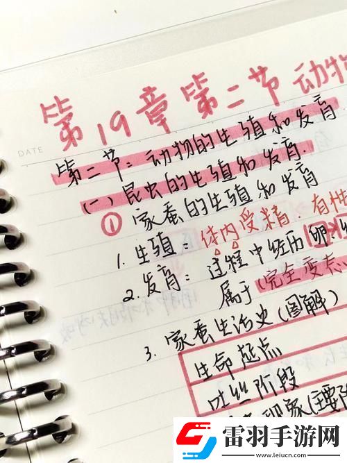 科技界的孕籌帷幄