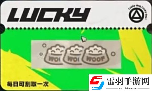 絕區(qū)零刮刮卡獎勵都有什么