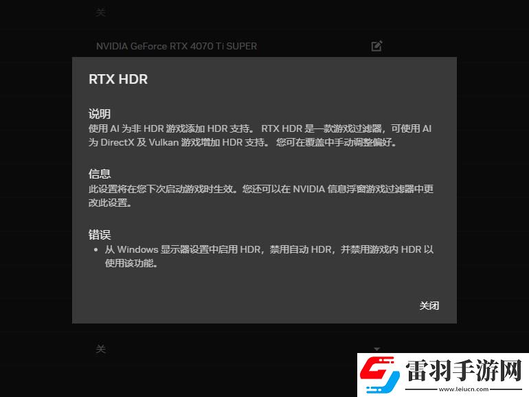 耕升帶你揭開NVIDIAApp正式版神秘新面紗！為GeForceRTX40系列帶來全新體驗
