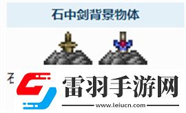泰拉瑞亞泰拉魔刃怎么獲得