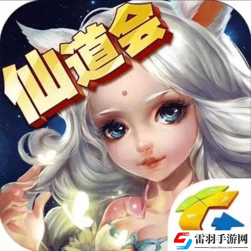全民斬仙