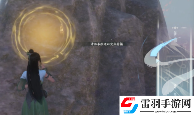 仙劍世界隱藏對(duì)話(huà)任務(wù)詳解