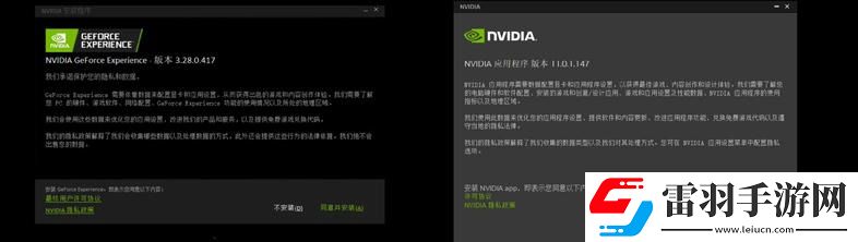 耕升帶你揭開NVIDIAApp正式版神秘新面紗！為GeForceRTX40系列帶來全新體驗