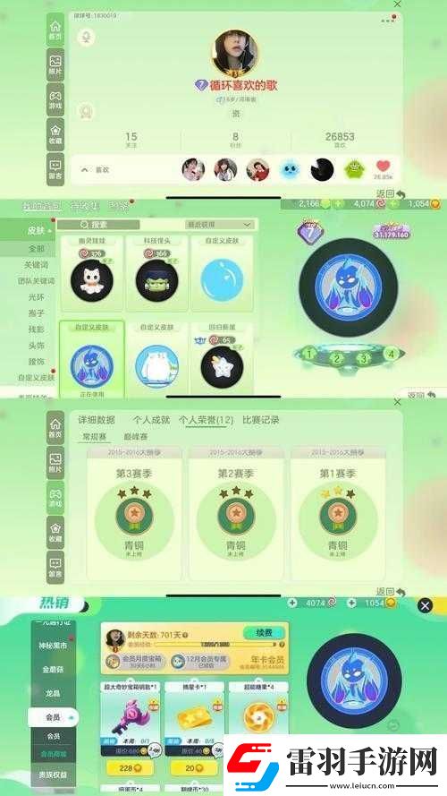 新手必讀