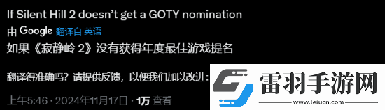 TGA提問(wèn)哪款游戲沒(méi)被提名會(huì)讓人失望