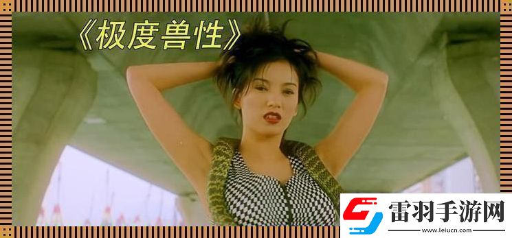板度獸來了笑看科技圈新妖孽