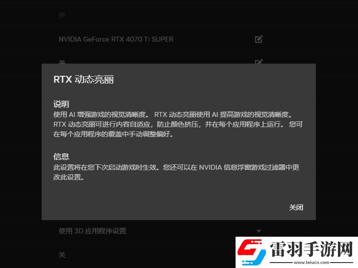 耕升帶你揭開NVIDIAApp正式版神秘新面紗！為GeForceRTX40系列帶來全新體驗