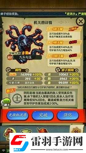 秦時明月手游皇陵尋寶全新版本震撼登場