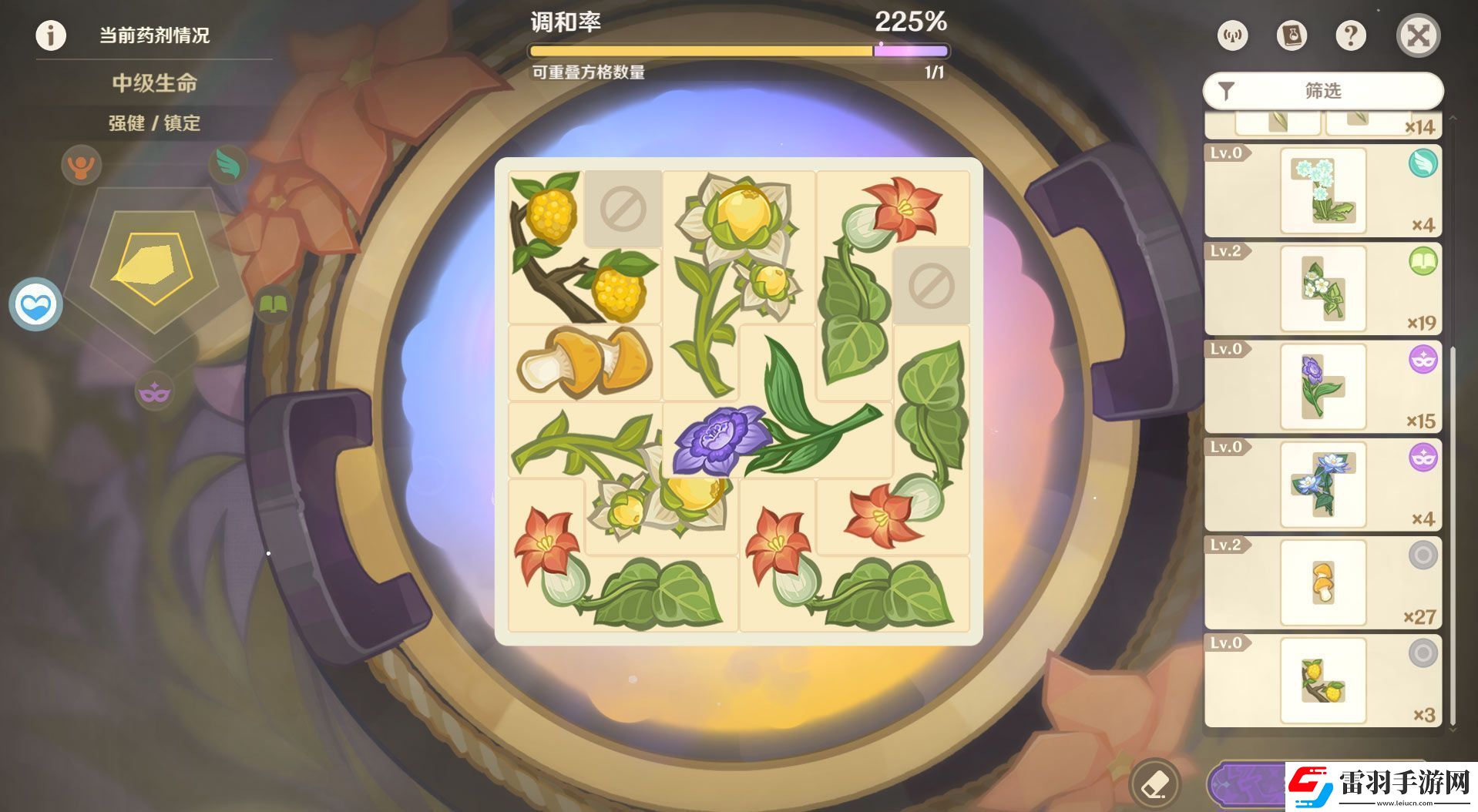 原神升煉研巧萬(wàn)策金配方是什么