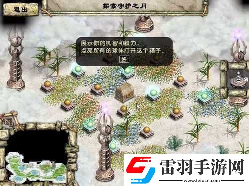 圖騰部落黃金版守護(hù)之月詳細(xì)攻略及技巧分享