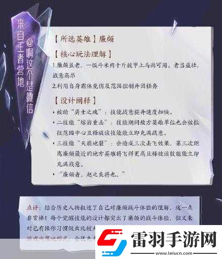 王者榮耀覺(jué)醒之戰(zhàn)全新限時(shí)玩法全攻略