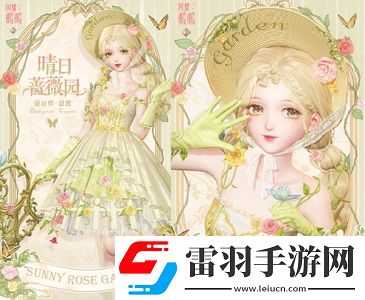 閃耀暖暖限時(shí)感應(yīng)活動(dòng)“罪之花”開啟“紅紙嫁衣”非凡服飾聯(lián)動(dòng)活動(dòng)上線