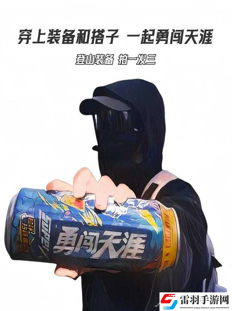 范海辛的驚奇之旅