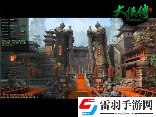 大俠傳頂級橙色套裝現世獲取渠道搶先曝