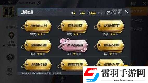 刺激戰(zhàn)場(chǎng)
