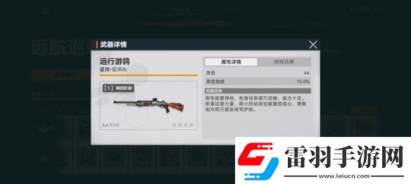 少女前線2