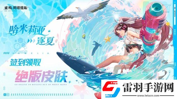 重構(gòu)