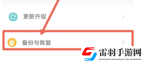 章魚輸入法在哪恢復(fù)默認設(shè)置