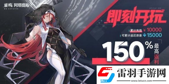 重構(gòu)