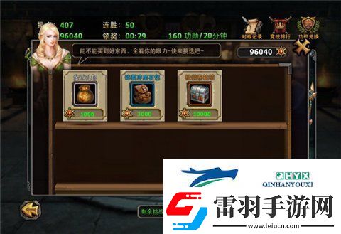 暗黑黎明2競(jìng)技場(chǎng)怎么玩