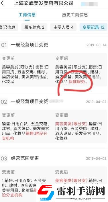 上海瑟鼓郵購(gòu)購(gòu)買指南